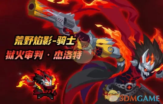 7.2版本新皮肤一览