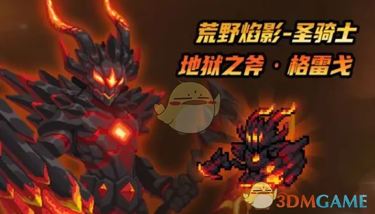 7.2版本新皮肤一览