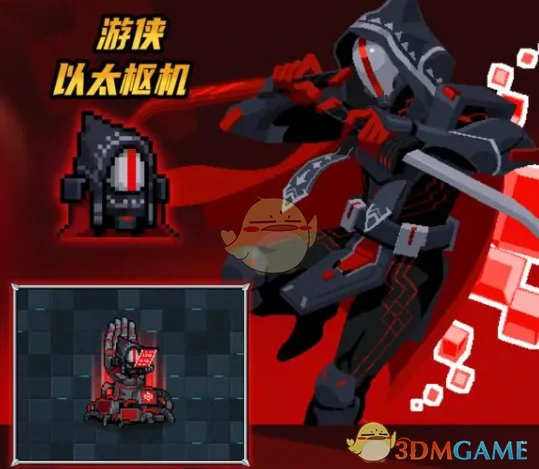 7.2版本新皮肤一览