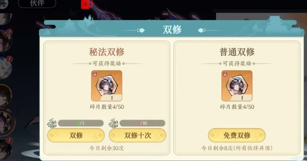 偷窃玩法介绍