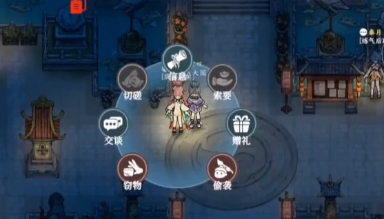 偷窃玩法介绍