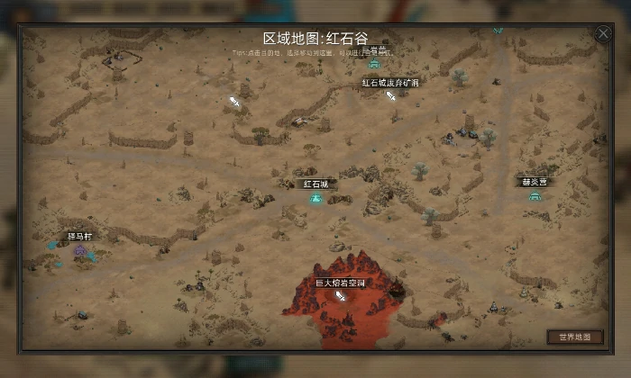 凤凰获取攻略
