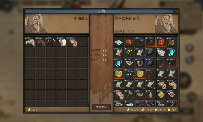 凤凰获取攻略