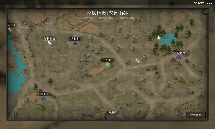 霹雳马获取攻略