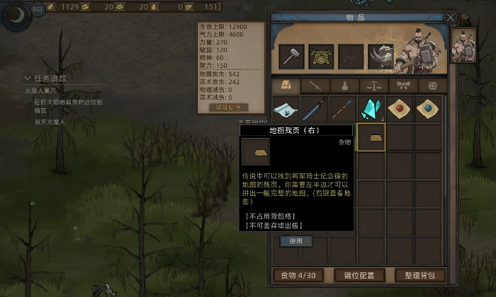 霹雳马获取攻略