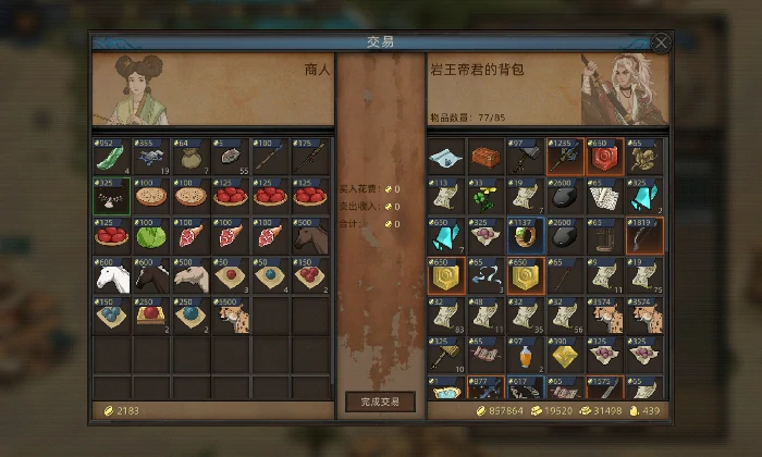 霹雳马获取攻略