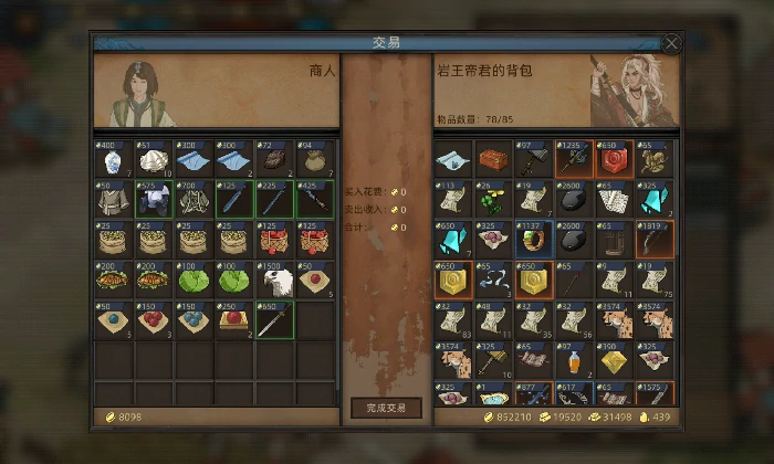 霹雳马获取攻略