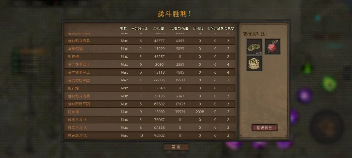 巫师兵种介绍