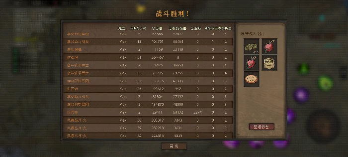 巫师兵种介绍