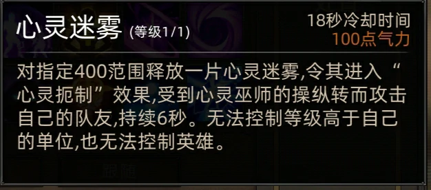 巫师定位及阵容推荐