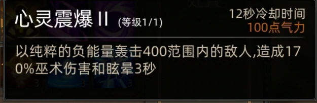 巫师定位及阵容推荐