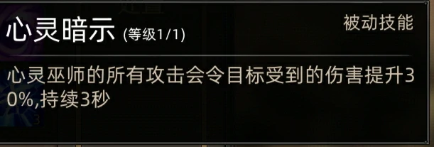 巫师定位及阵容推荐