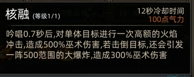巫师定位及阵容推荐
