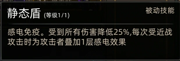 巫师定位及阵容推荐