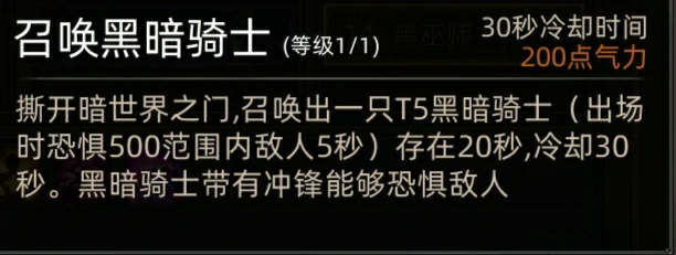 巫师定位及阵容推荐