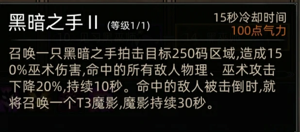 巫师定位及阵容推荐