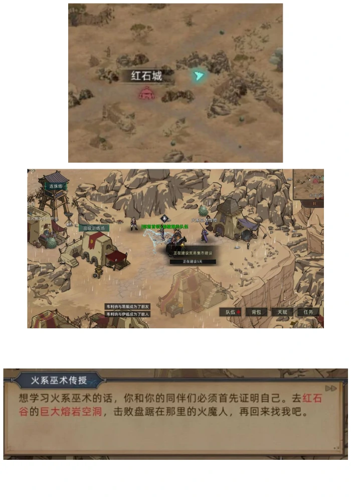 巫术选择推荐