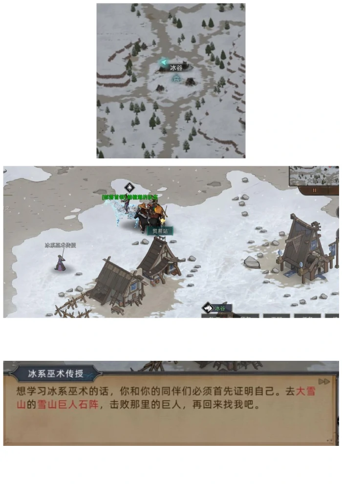 巫术选择推荐