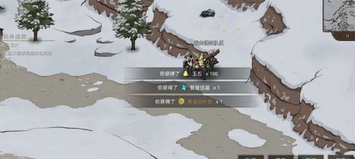 BOSS位置一览