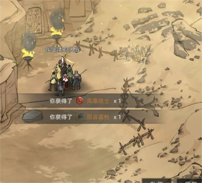 BOSS位置一览