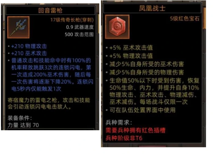 BOSS位置一览