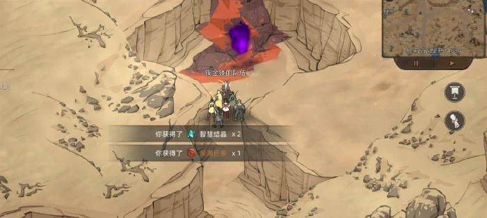 BOSS位置一览