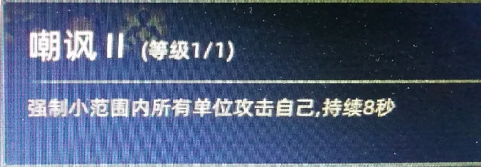 各个部落的正规军一览