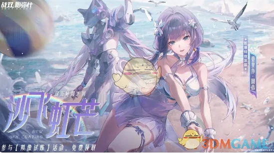 鬼泣联动版本前瞻内容汇总