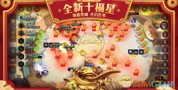 天选福星模式最新返场时间介绍
