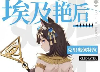 阿努比斯介绍