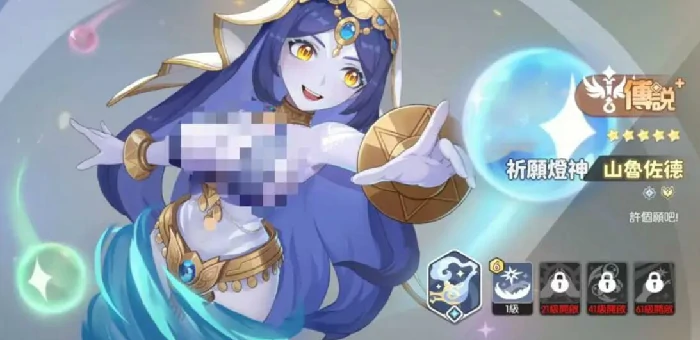 阿努比斯介绍