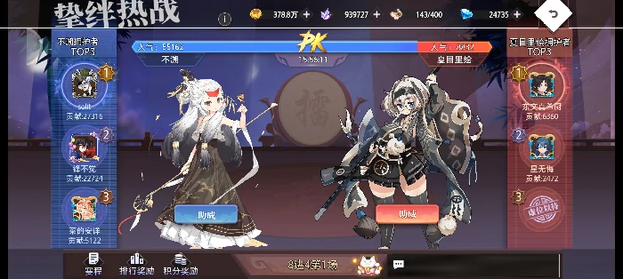 逐武争锋武修会攻略