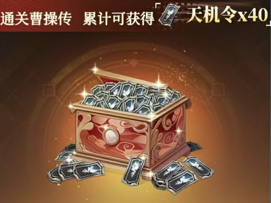 主线任务完成攻略