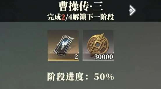 主线任务完成攻略