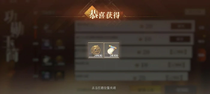 周常任务完成攻略