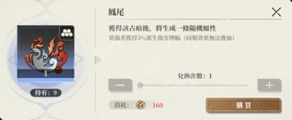 铂鸢古痕选择推荐