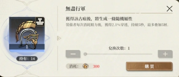 铂鸢古痕选择推荐