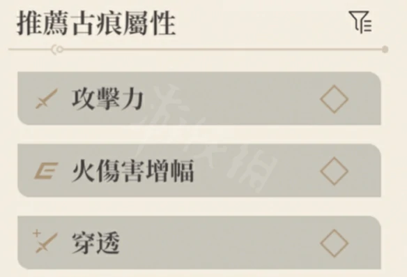 铂鸢古痕选择推荐