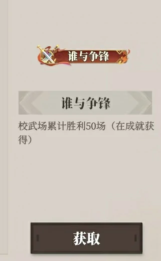 玄枭初鸣称号获取攻略