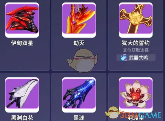 储备工坊兑换推荐