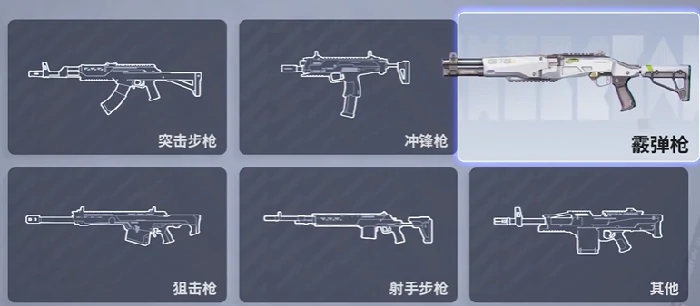 最强喷子介绍