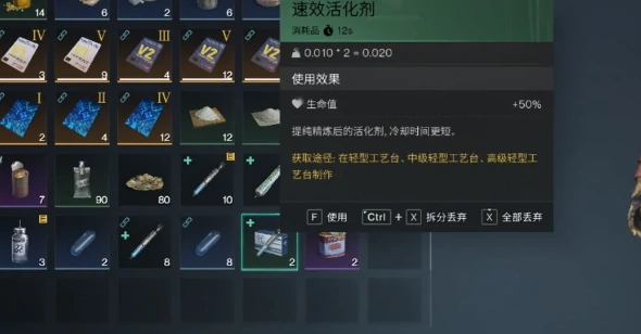 快速返场模组强度分析
