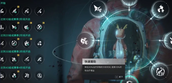快速返场模组强度分析