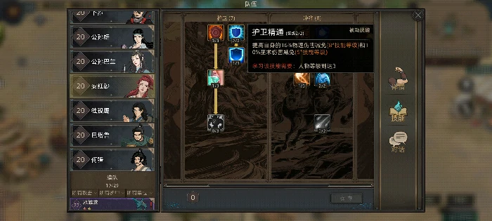 安红砂推荐攻略