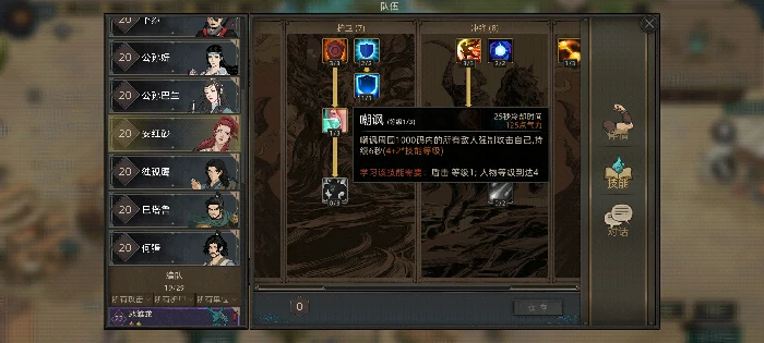 安红砂推荐攻略