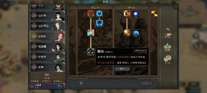 安红砂推荐攻略