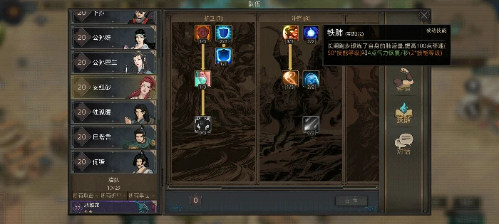 安红砂推荐攻略