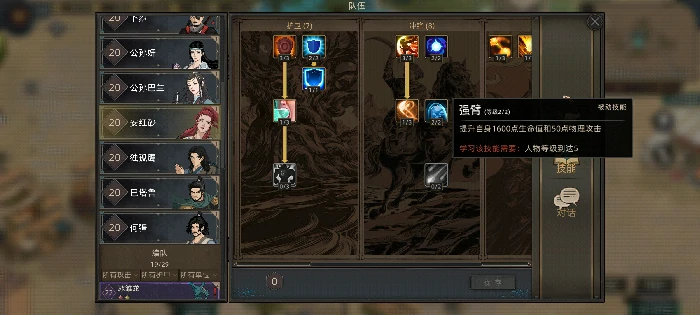 安红砂推荐攻略