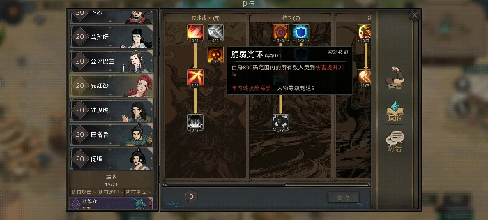 安红砂推荐攻略
