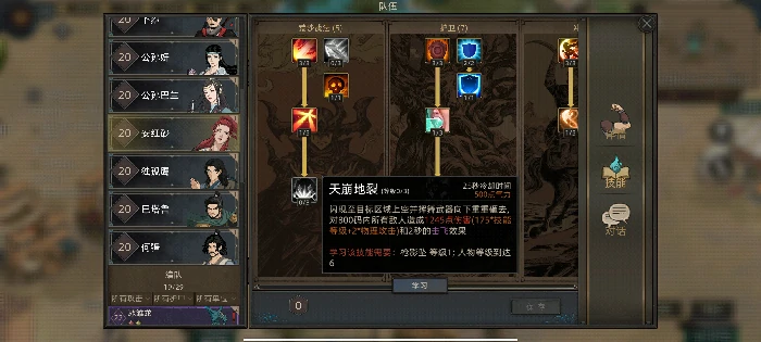 安红砂推荐攻略